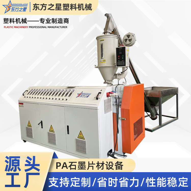 Attrezzatura per scheda di ritenzione dell'acqua cava in PP